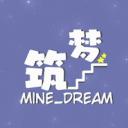 筑梦吹水站